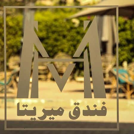 Mirita Hotel ,10Th Of Ramadan Madinat Al Ashir min Ramadan Exterior photo